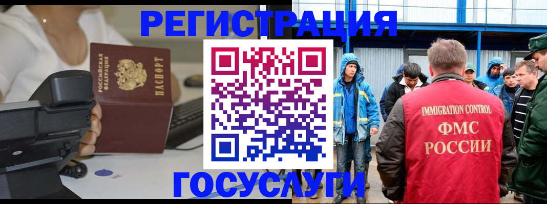 где прописаться в Полярных Зорях
